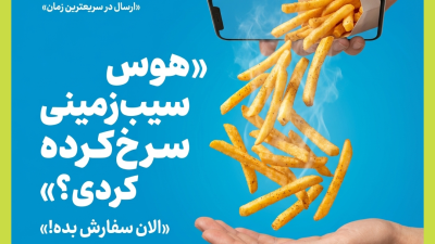 پوستر خلاقانه تبلیغات کد 1